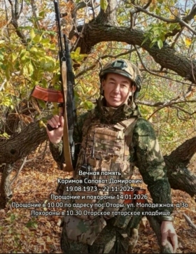 Каримов Салават Дамирович