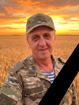 Петров Сергей Иванович
