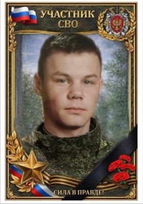Гаврилов Сергей Владимирович