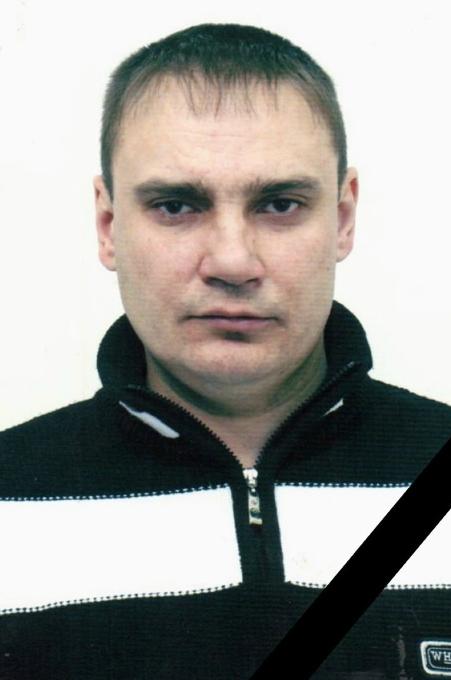 Ершов Дмитрий Александрович