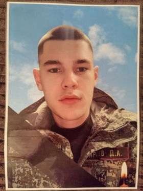 Сараев Даниил Андреевич