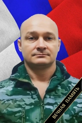 Воробьев Сергей Евгеньевич