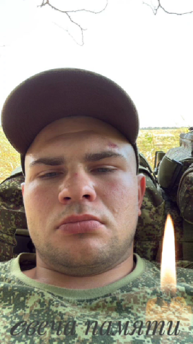 Болтенок Дмитрий Юрьевич