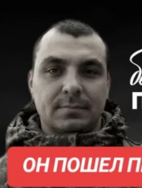 Зайнашев Руслан Альбертович