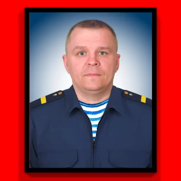 Тягутин Евгений Александрович