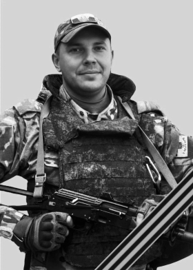 Мохов Владимир Александрович
