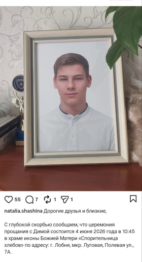 Шашин Дмитрий Игоревич