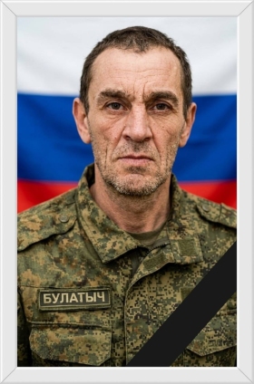 Булатов Булат Булатович