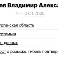 Юрьевцев Владимир Александрович