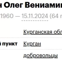 Rechkin Oleg Veniaminovich