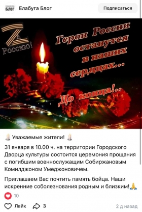 Собиржанов Комилджон Умеджонович