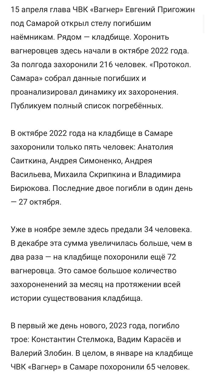 Артамонов Илья Александрович погиб, ЧВК Вагнер 29.11.2022 из региона  Удмуртия, поселок Игра Игринский район