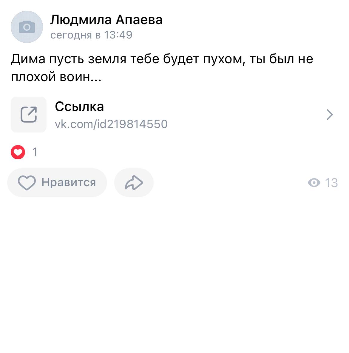 Невозможно сделать снимок из за политики