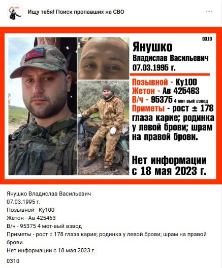 Янушко Владислав Васильевич