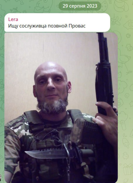 Полежаев Олег Игоревич