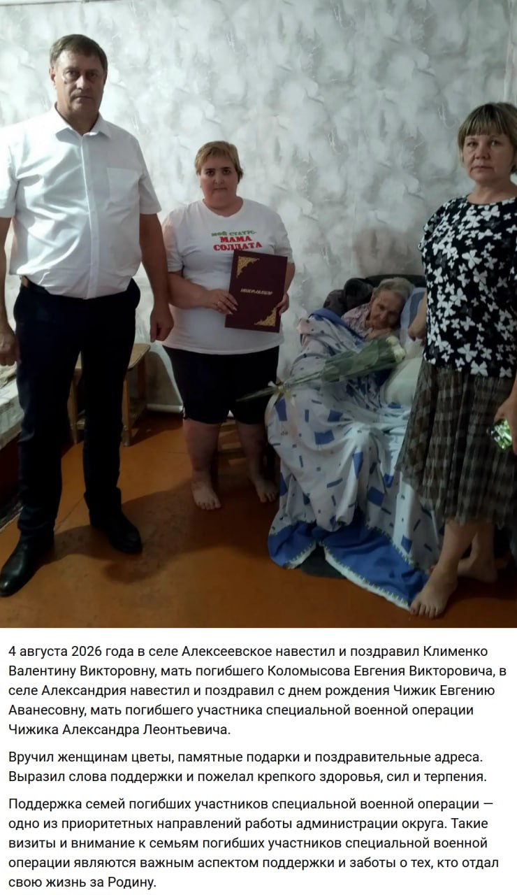 Коломысов Евгений Викторович