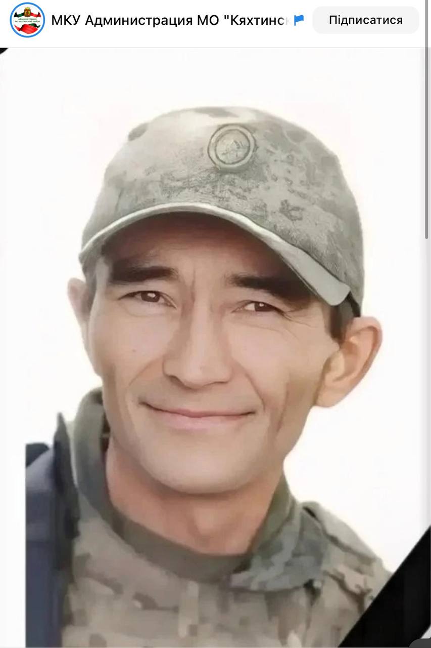 Тайшихин Владимир Михайлович