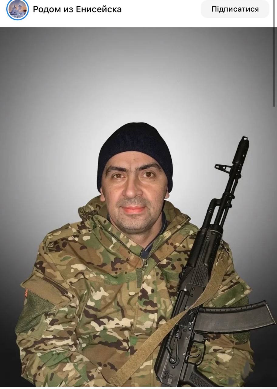 Килькинов Андрей Юрьевич