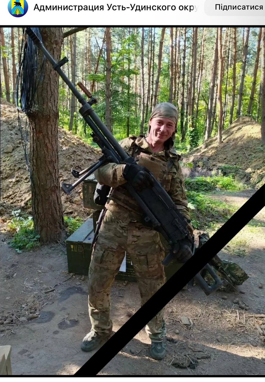 Зябкин Иван Михайлович