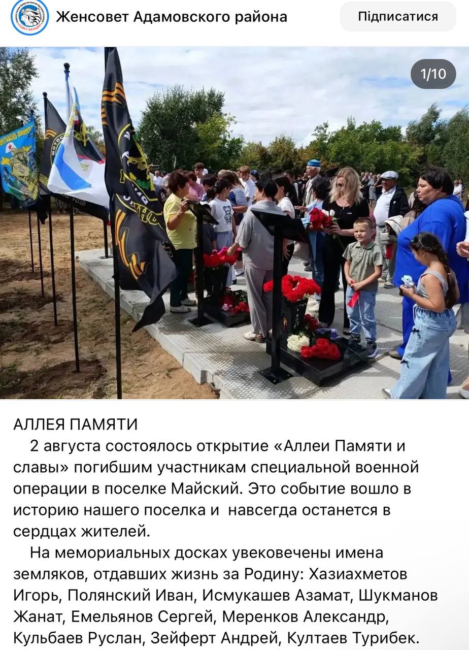 Полянский Иван
