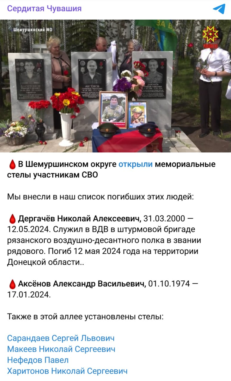 Аксёнов Александр Васильевич