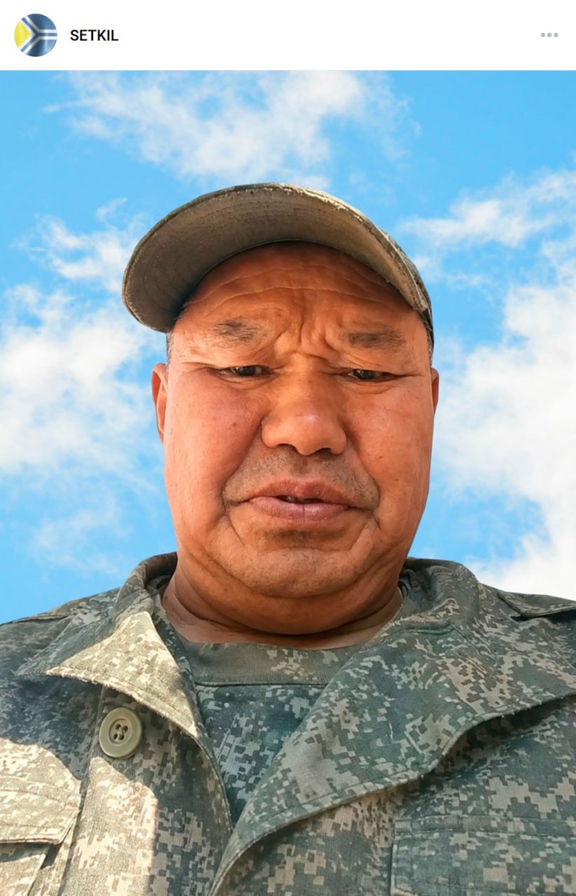 Ооржак Анатолий Базырович