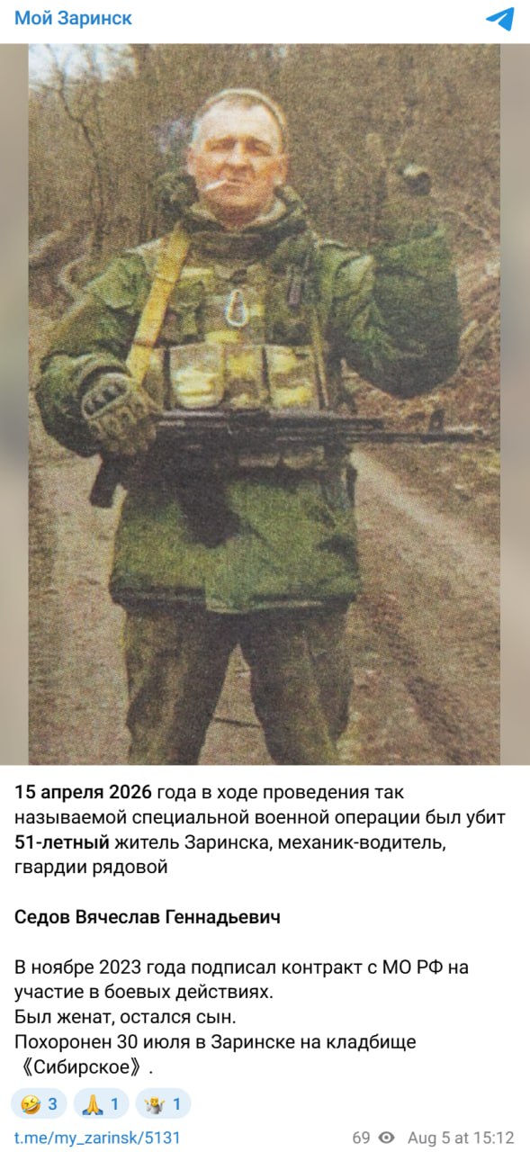 Седов Вячеслав Геннадьевич