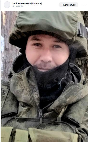 Цыпышев Николай Викторович
