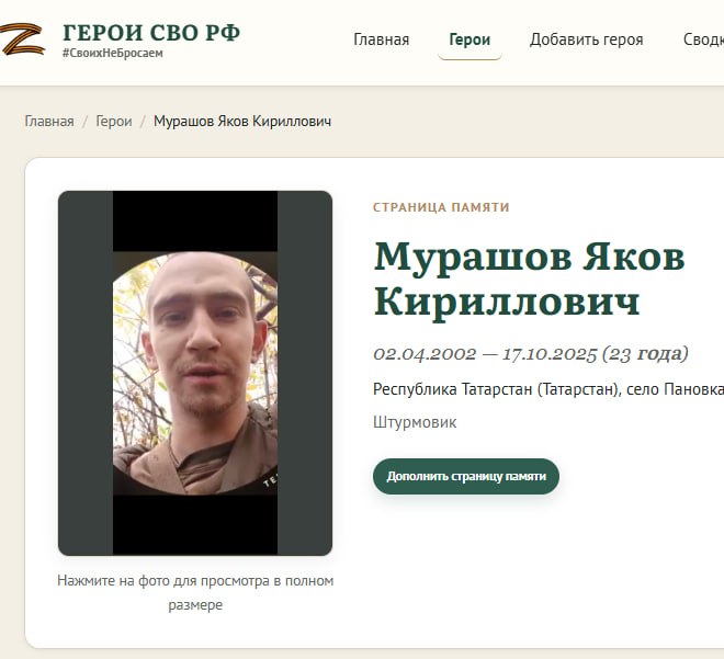 Мурашов Яков Кириллович