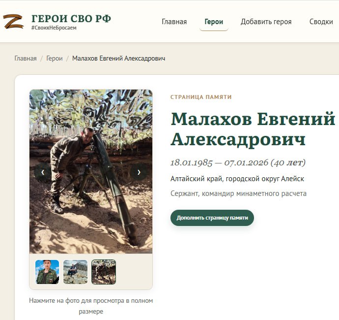 Малахов Евгений Алексадрович