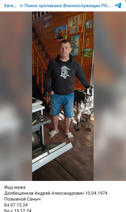 Долбещенков Андрей Александрович