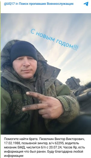 Пизелкин Виктор Викторович