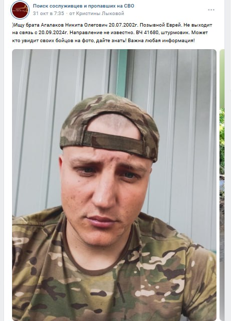 Агалаков Никита Олегович