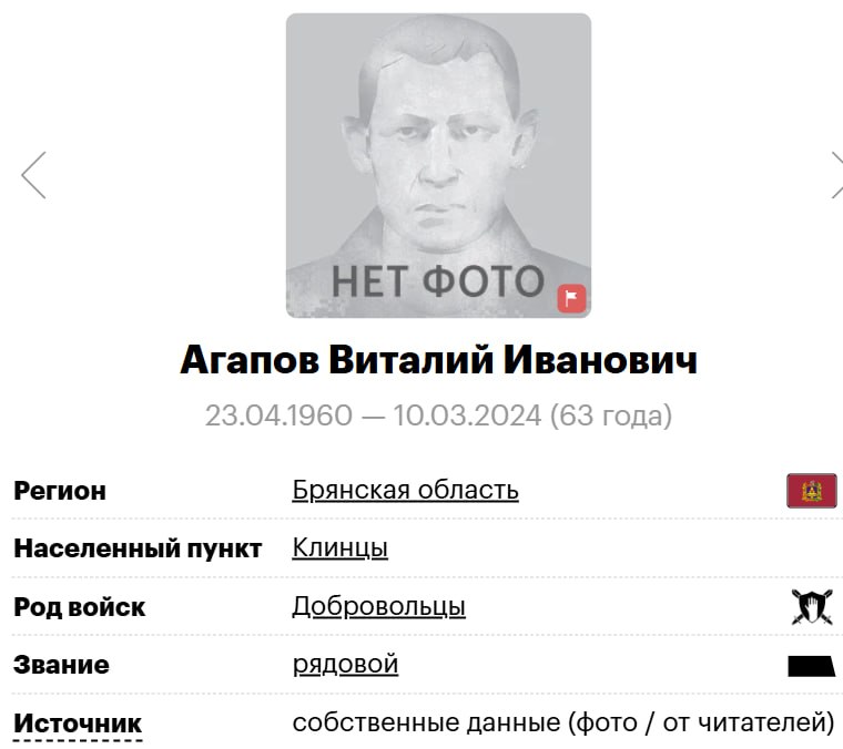 Агапов Виталий Иванович