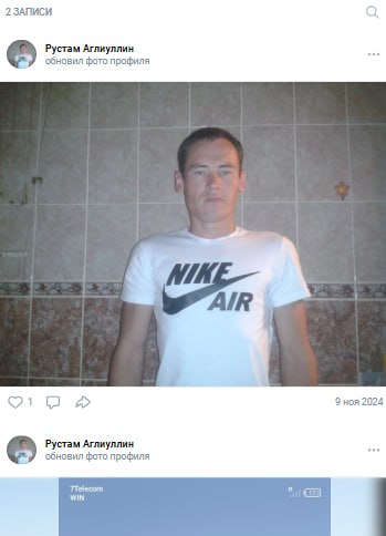 Аглиуллин Рустам Мавлитбаевич