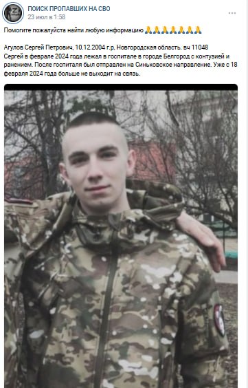 Агулов Сергей Петрович