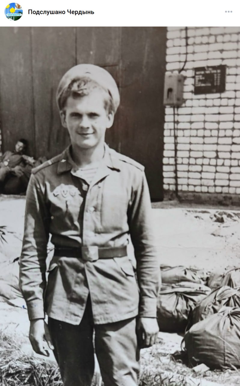 Язев Роман Ионасович