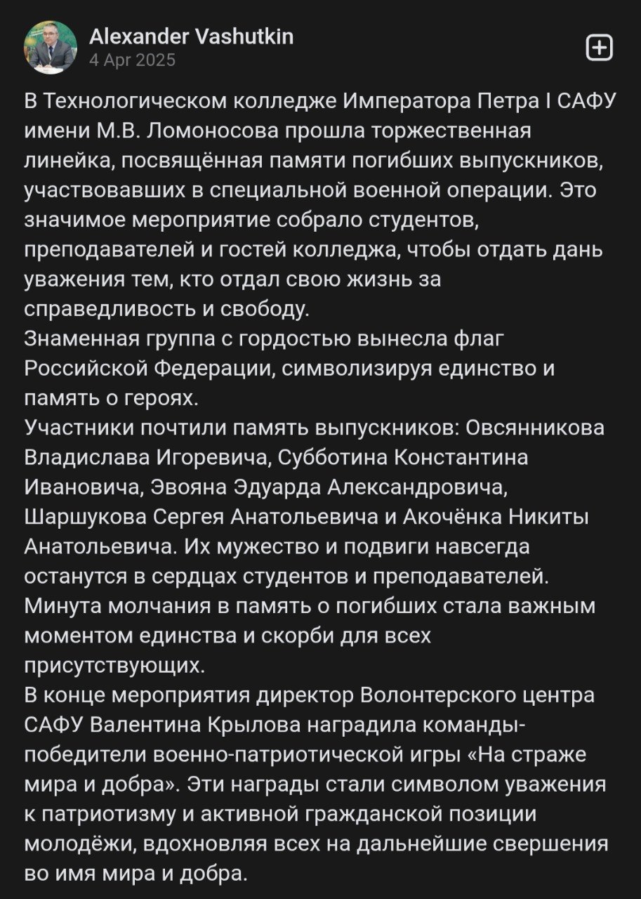 Акочёнок Никита Анатольевич