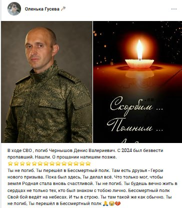 Чернышов Денис Валериевич