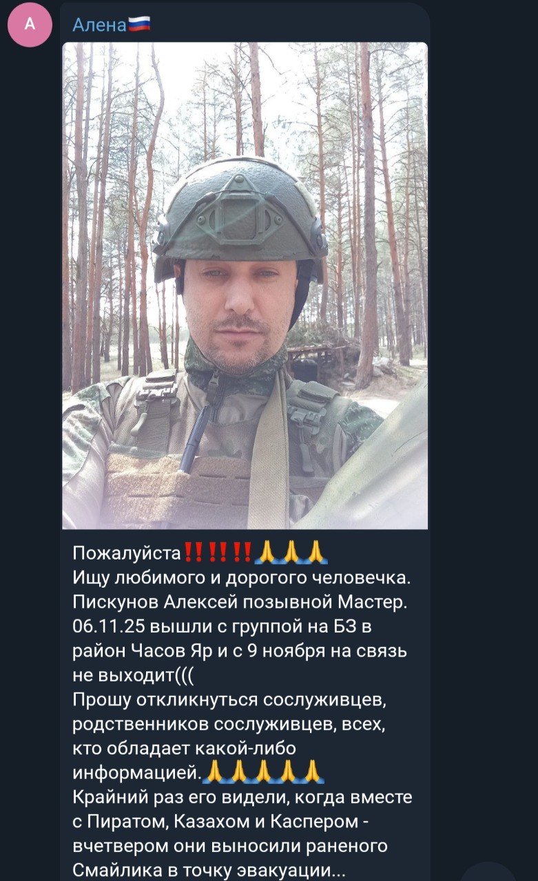 Пискунов Алексей Андреевич