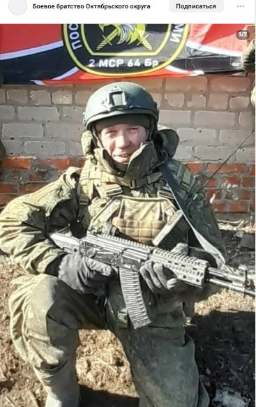 Артемов Олег Владимирович