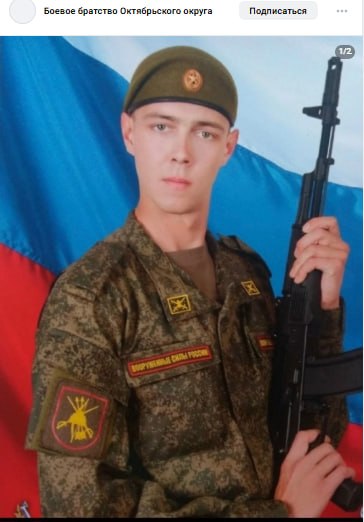 Кувшинов Никита Сергеевич