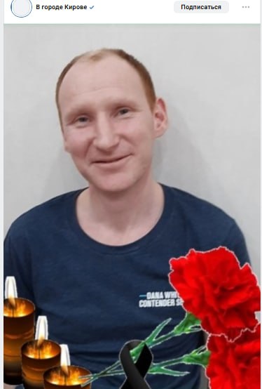 Зобнин Дмитрий Валерьевич
