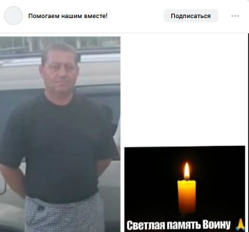 Куликов Владимир Борисович