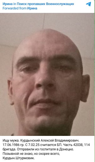 Курдынский Алексей Владимирович