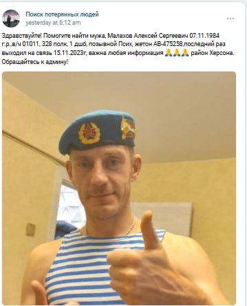 Малахов Алексей Сергеевич