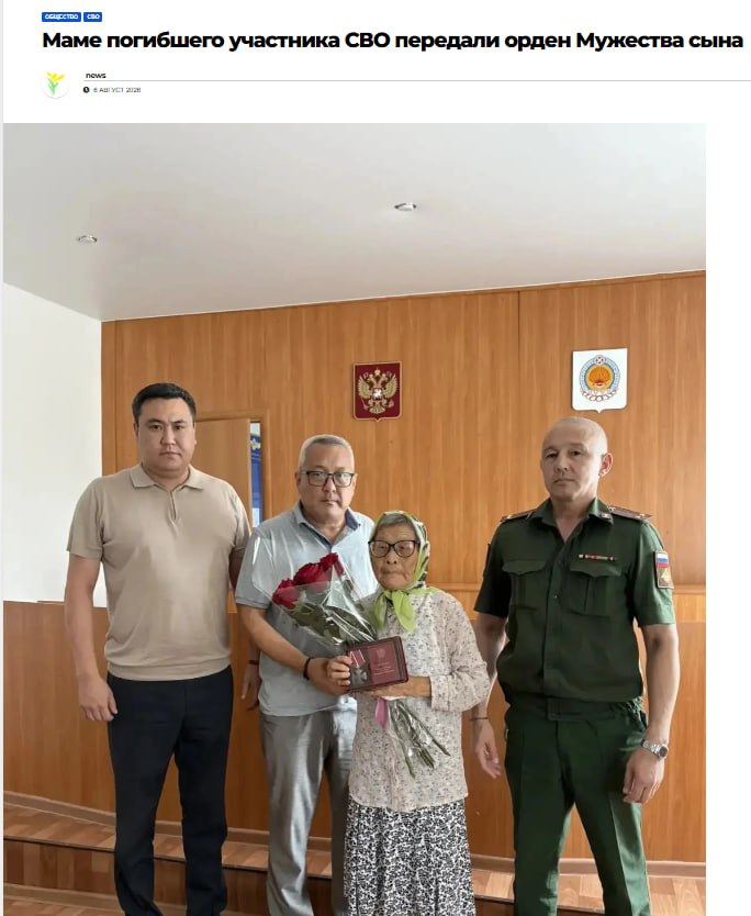 Очиров Борис Николаевич