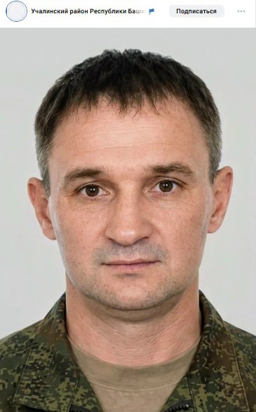 Сунагатуллин Радик Маратович