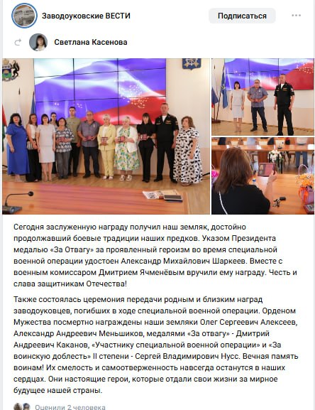 Алексеев Олег Сергеевич