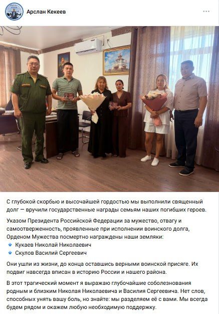 Кукаев Николай Николаевич